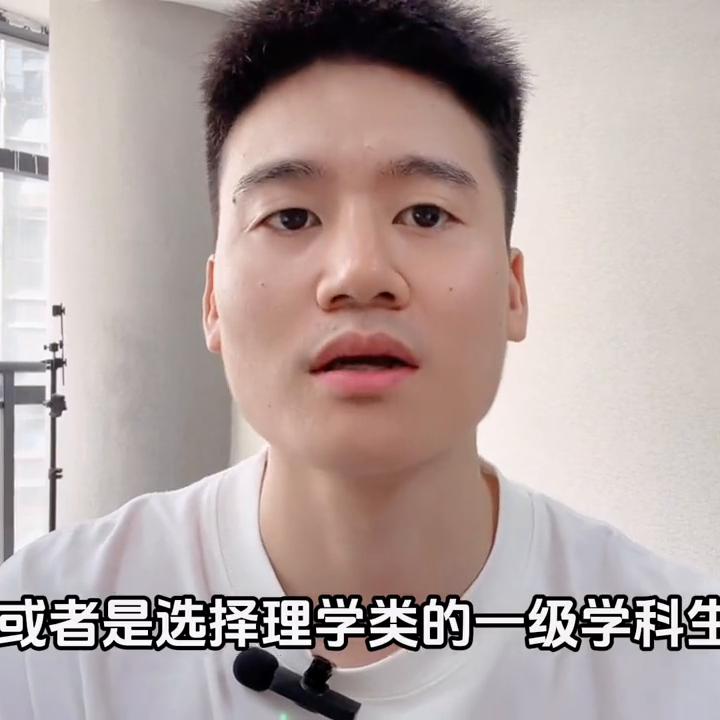 学科生物考研考什么,生物工程考研怎么选专业和学校