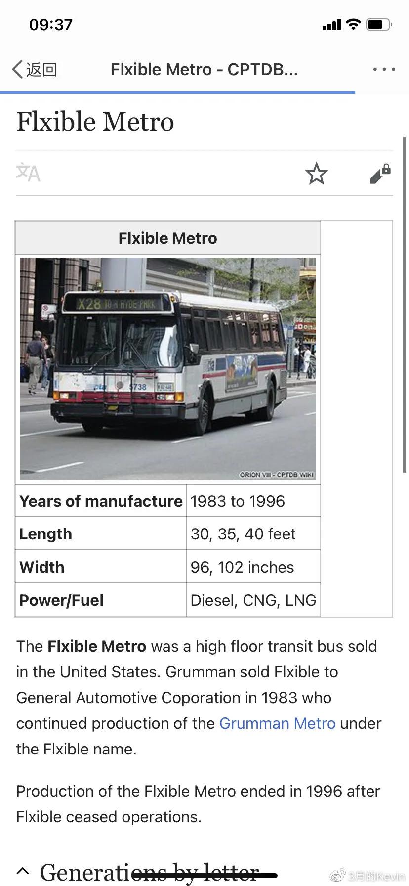 关于福宝的介绍,关于福宝的新闻