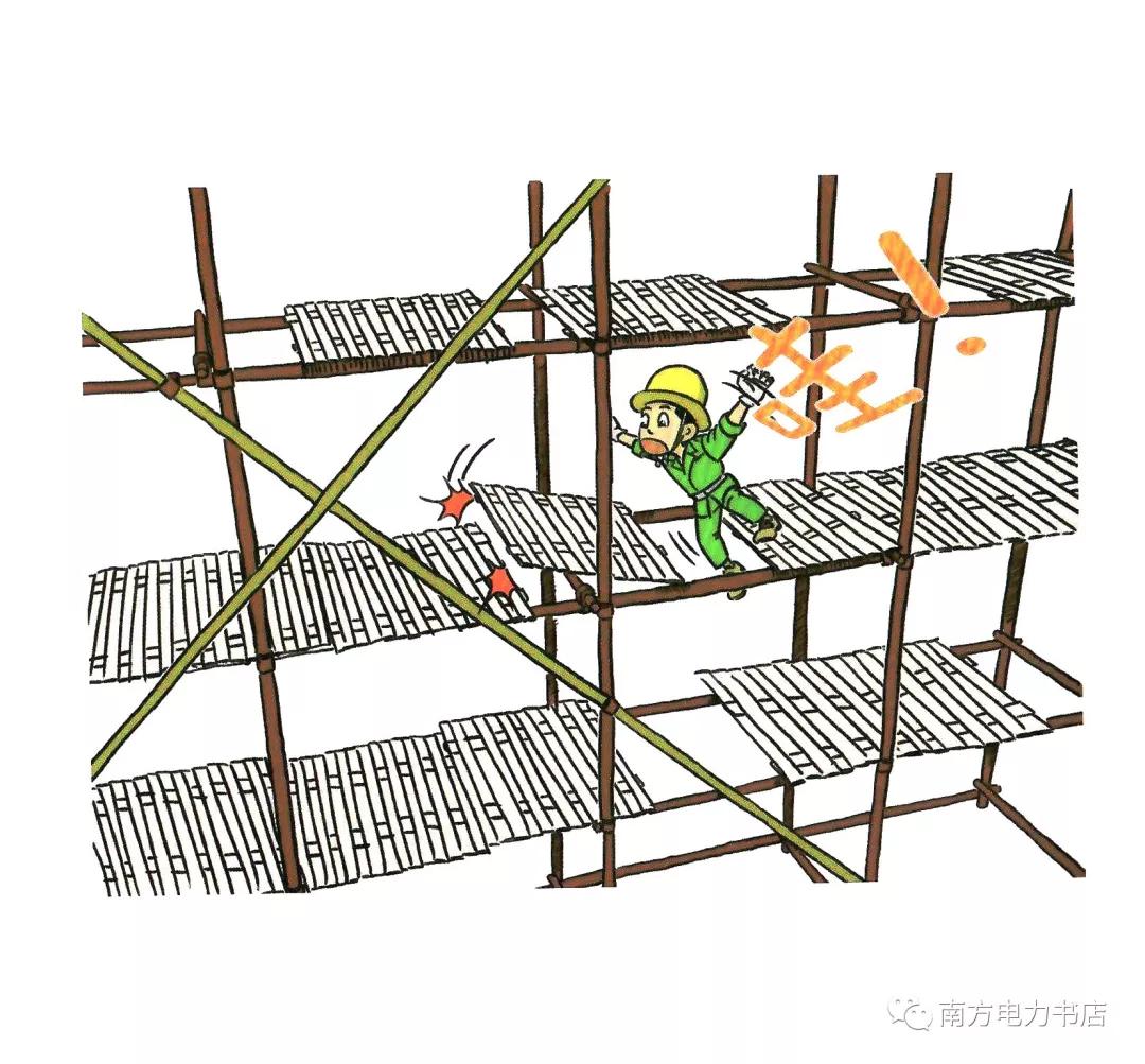 施工现场安全隐患漫画图,施工现场安全警示图片