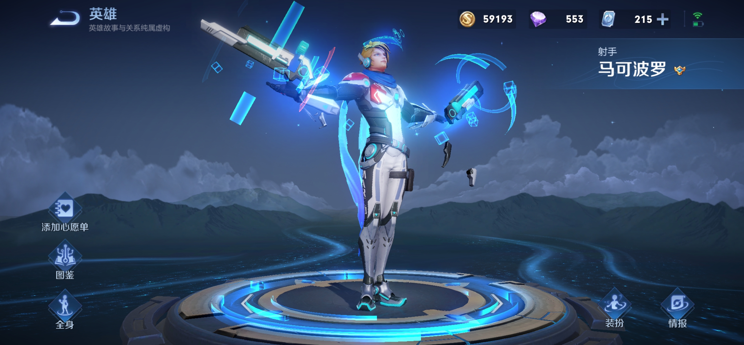 玩射手别再无脑纯输出,玩射手不要有杀心