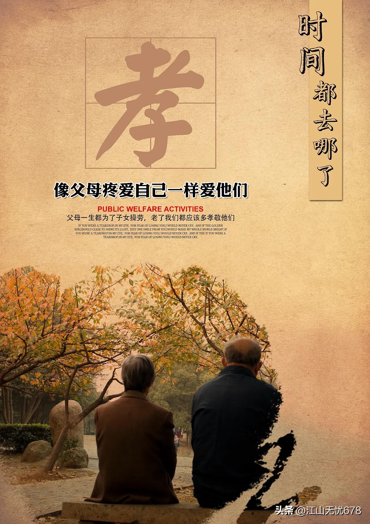 母亲节应该给母亲买点儿啥,母亲节给老妈买点啥礼物