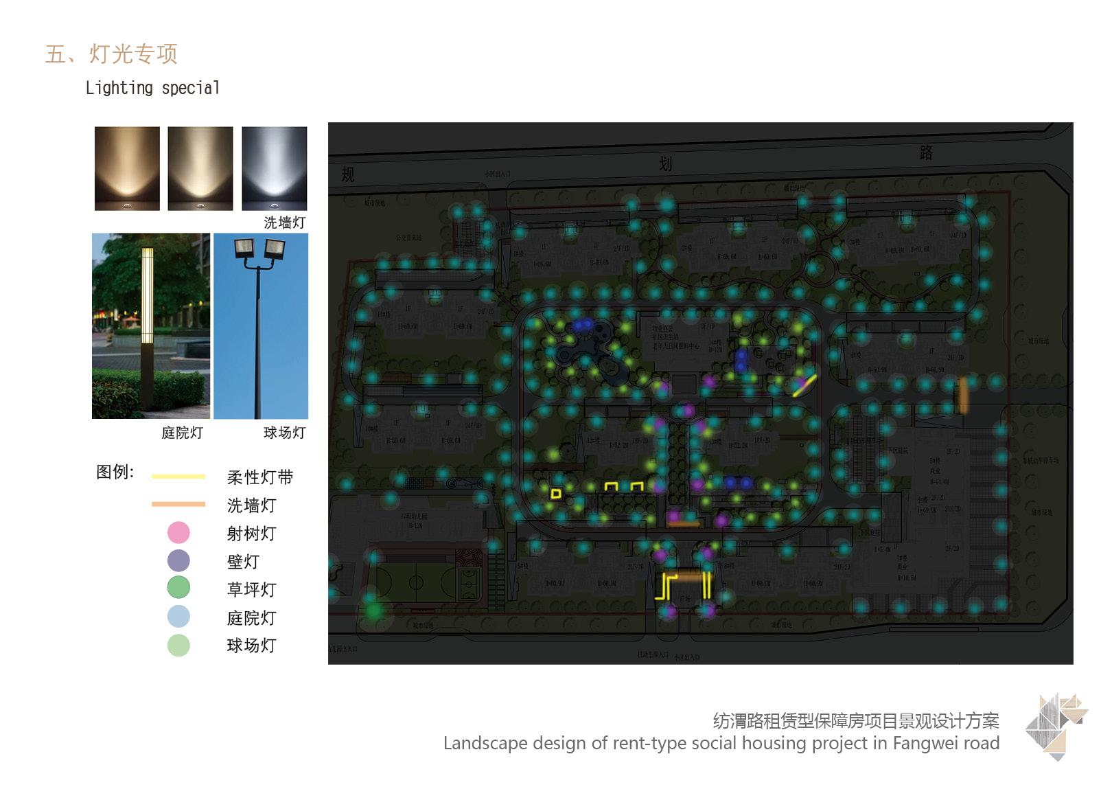西安纺渭路租赁保障房项目地址,西安纺渭路租赁保障房项目