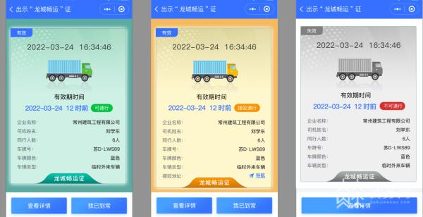 江苏新增31例,江苏常州新增病例情况