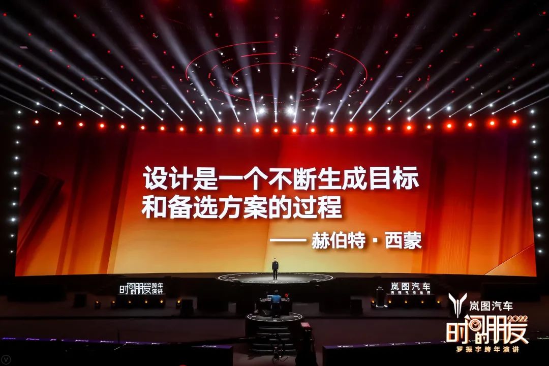 罗振宇2022跨年演讲完整语录,2022年罗振宇