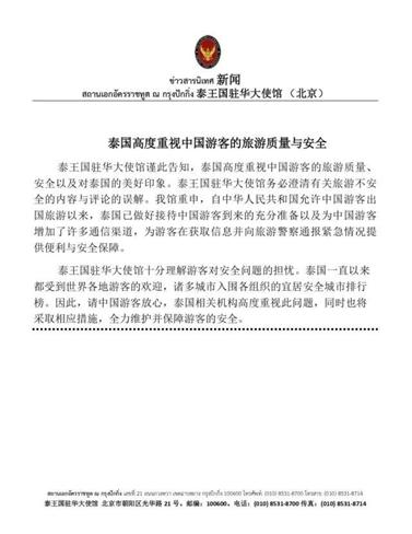 印尼巴厘岛中国游客被害结果预测,印尼巴厘岛游客死亡事件