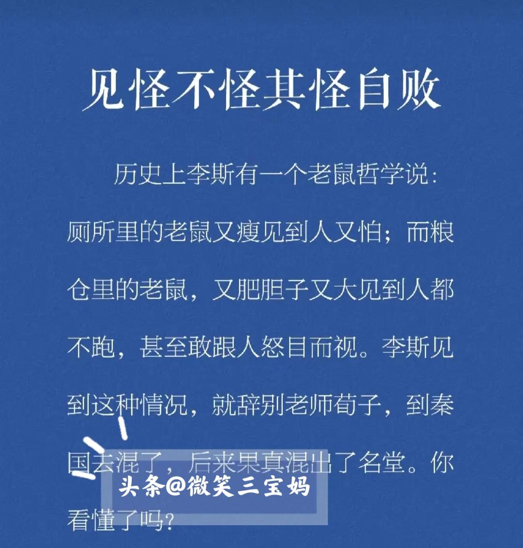 会赚钱的男人十种特征,男人挣大钱有哪些特质