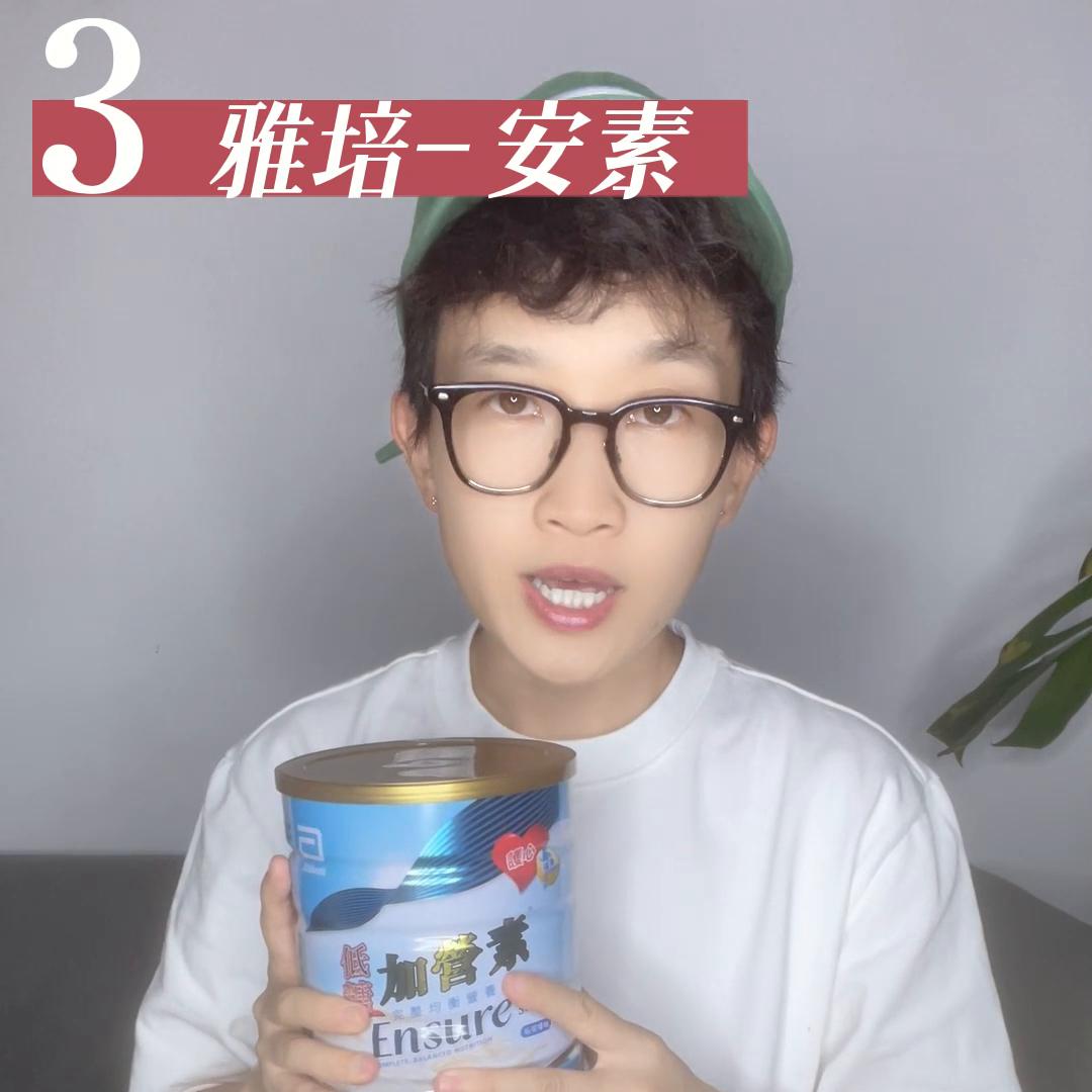 给父母蛋白粉推荐品牌,给爸妈的蛋白粉