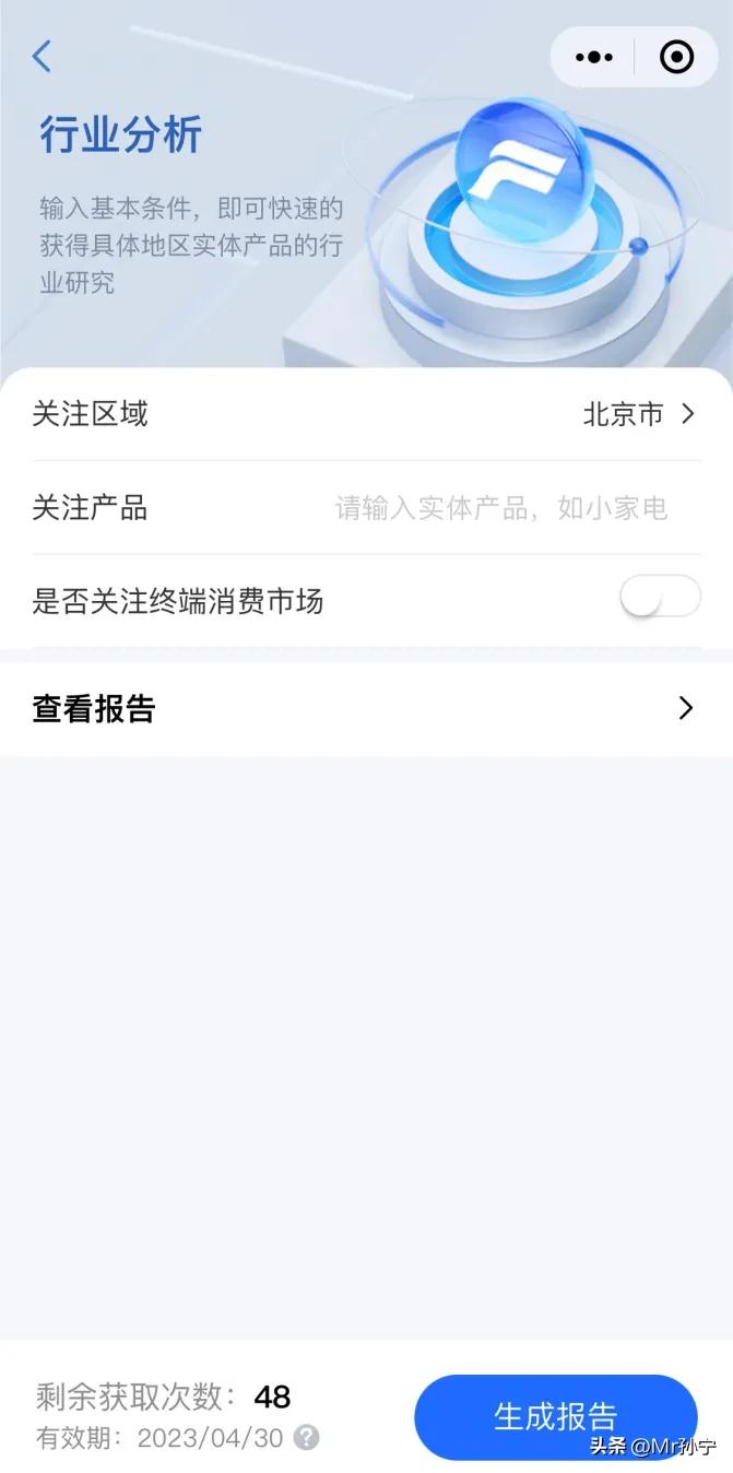 让chatgpt用python实现一个想法,让chatgpt做电商数据分析