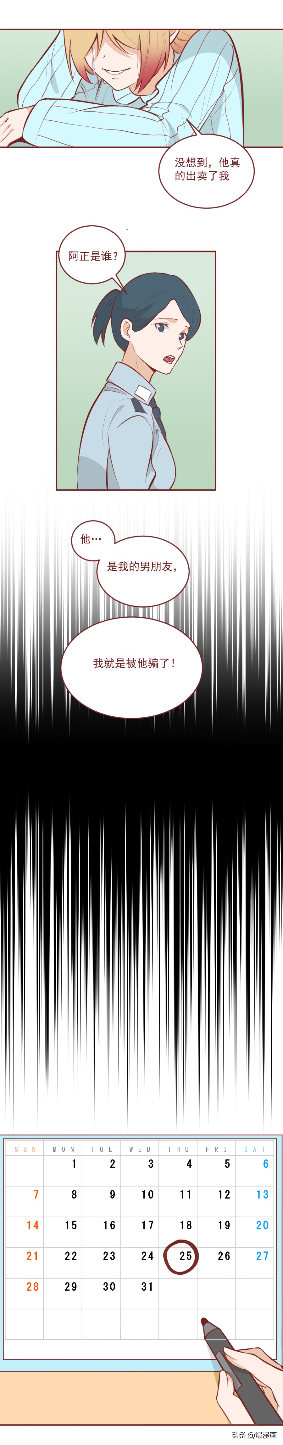 14岁少女被父亲卖24万,14岁的小姑娘被爸爸卖24万后续