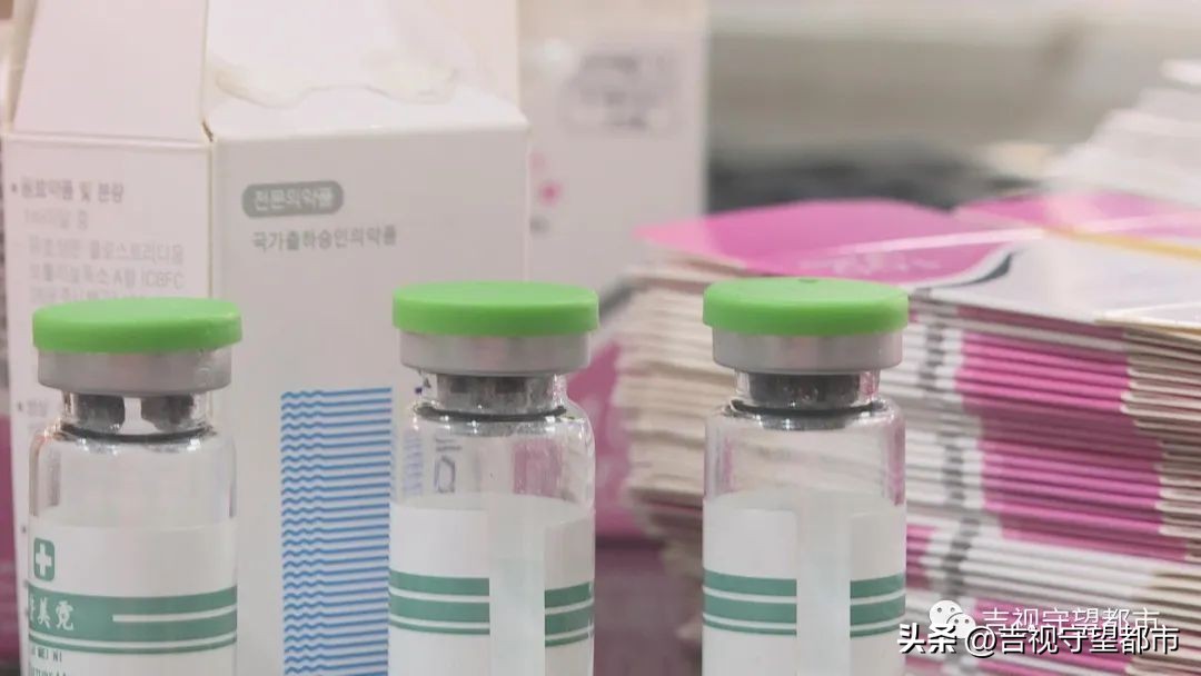 女子打瘦脸针导致皮肤溃烂,网上购买的瘦脸针