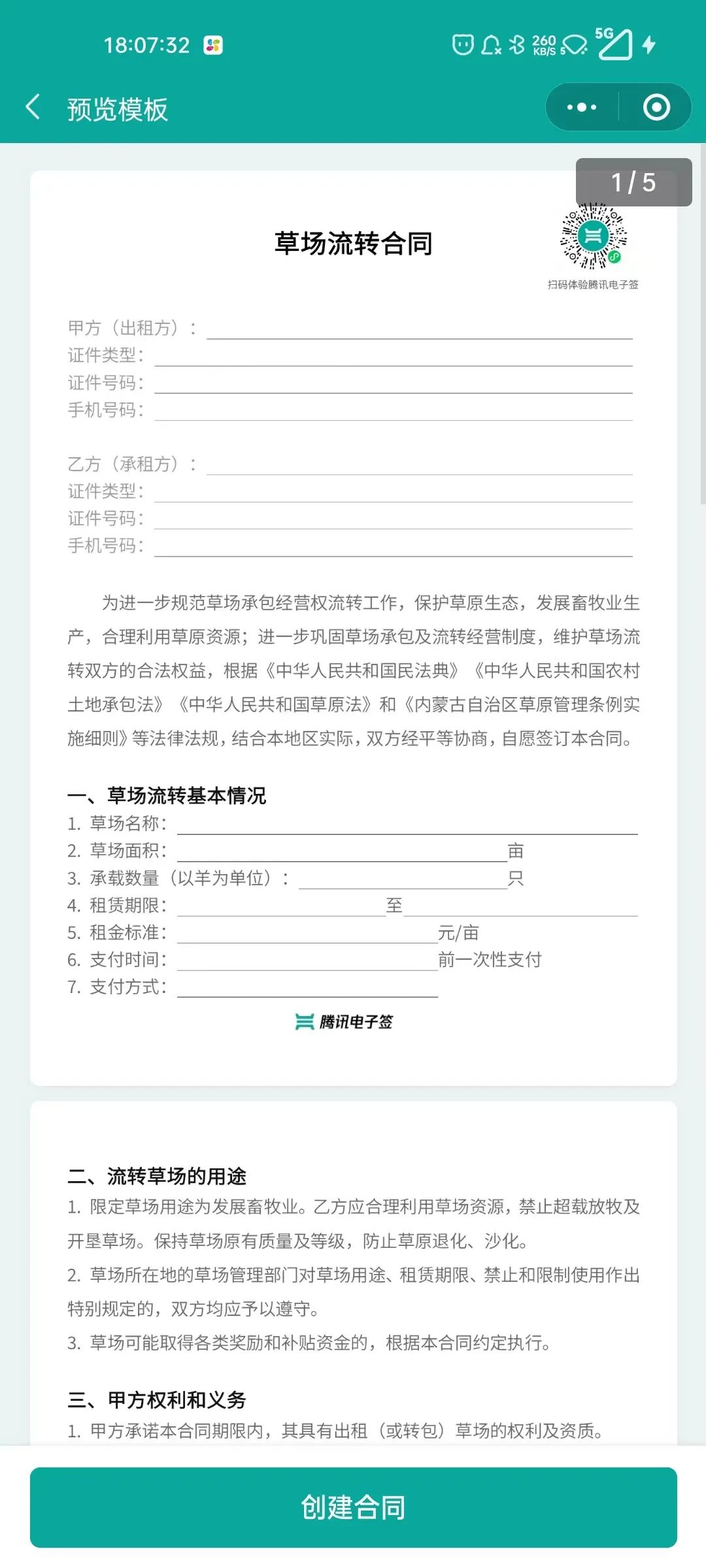 好用的微信学习小程序大全,微信打印小程序哪个好用