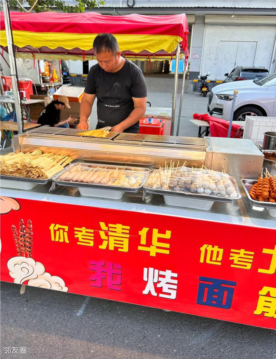 丰台最大的夜市在哪里,北京丰台蒲黄榆夜市