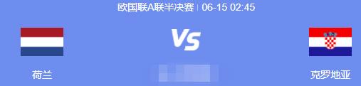 足球今天的赛程时间表u20,2024年u17男子足球世界杯赛程