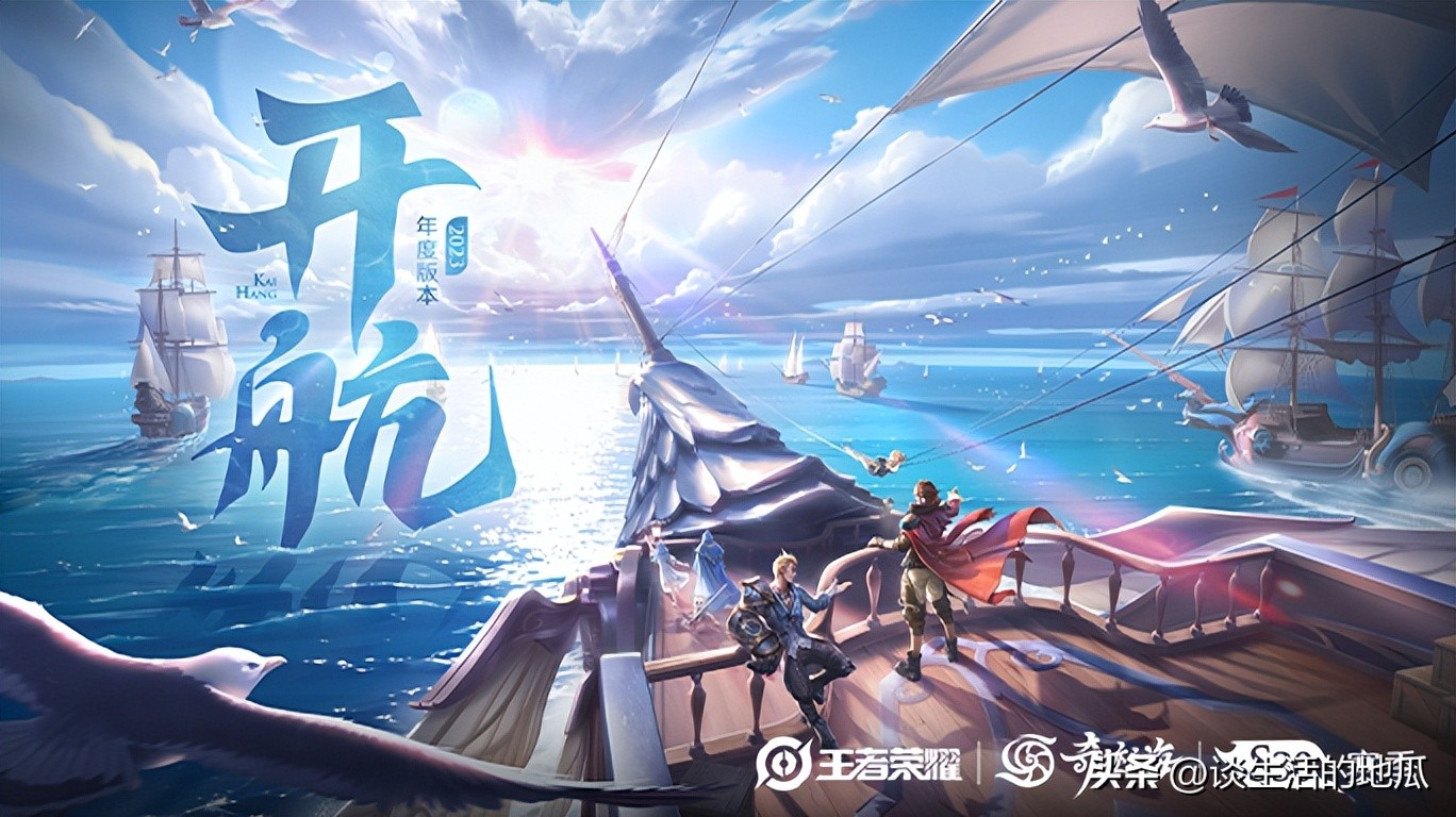 王者荣耀微信区144段对抗路,王者荣耀qq和微信区一起玩方法