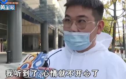 40万买卡地亚手镯被气到住院,29岁男子花41万买卡地亚手镯后续