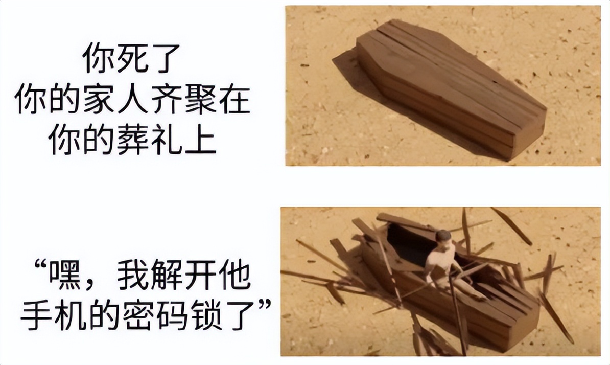 帮我删掉P站浏览记录后,他成了我最好的兄弟