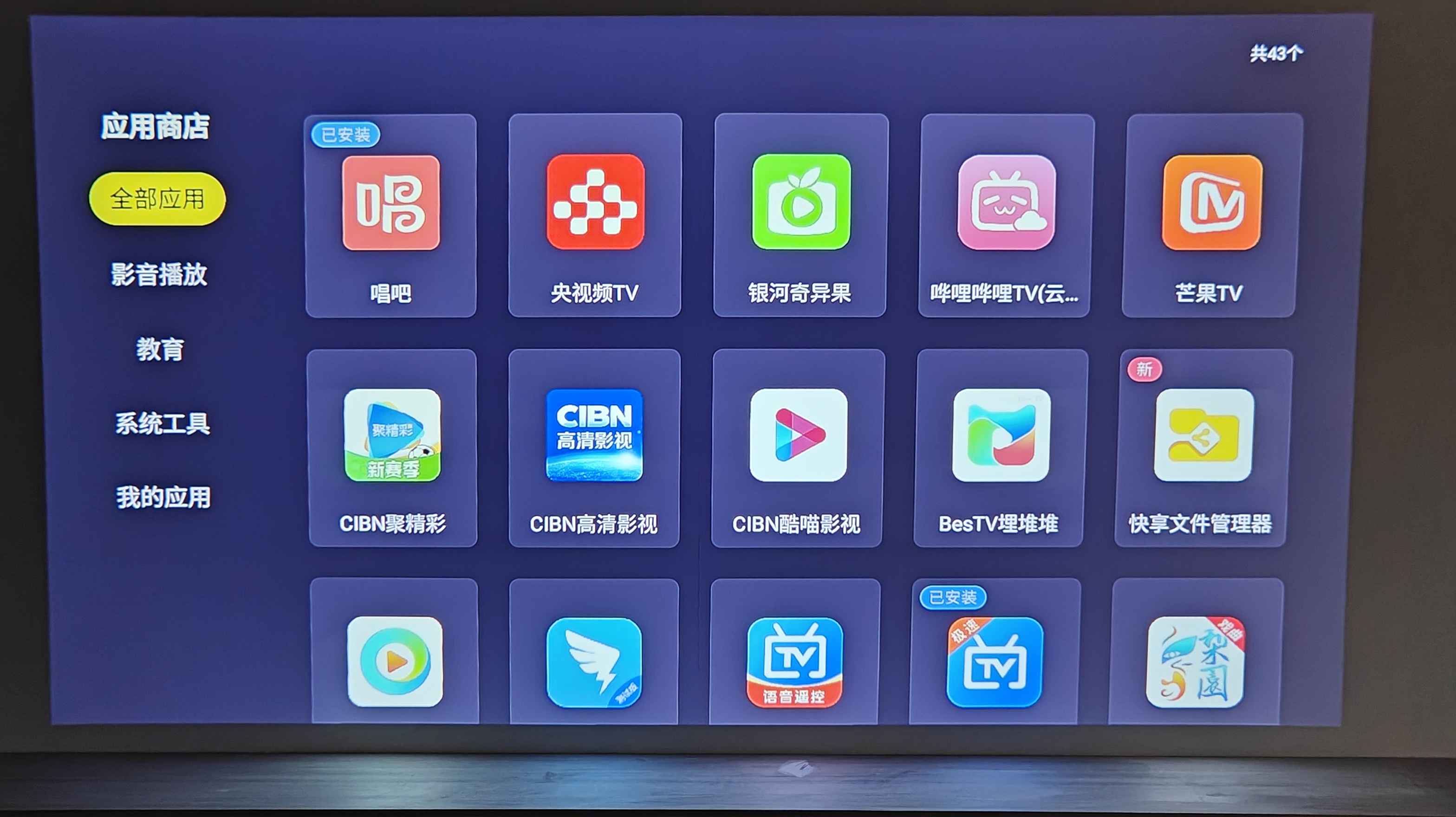 泰捷we60pro连接电脑屏幕,泰捷盒子we60pro可以看电视吗