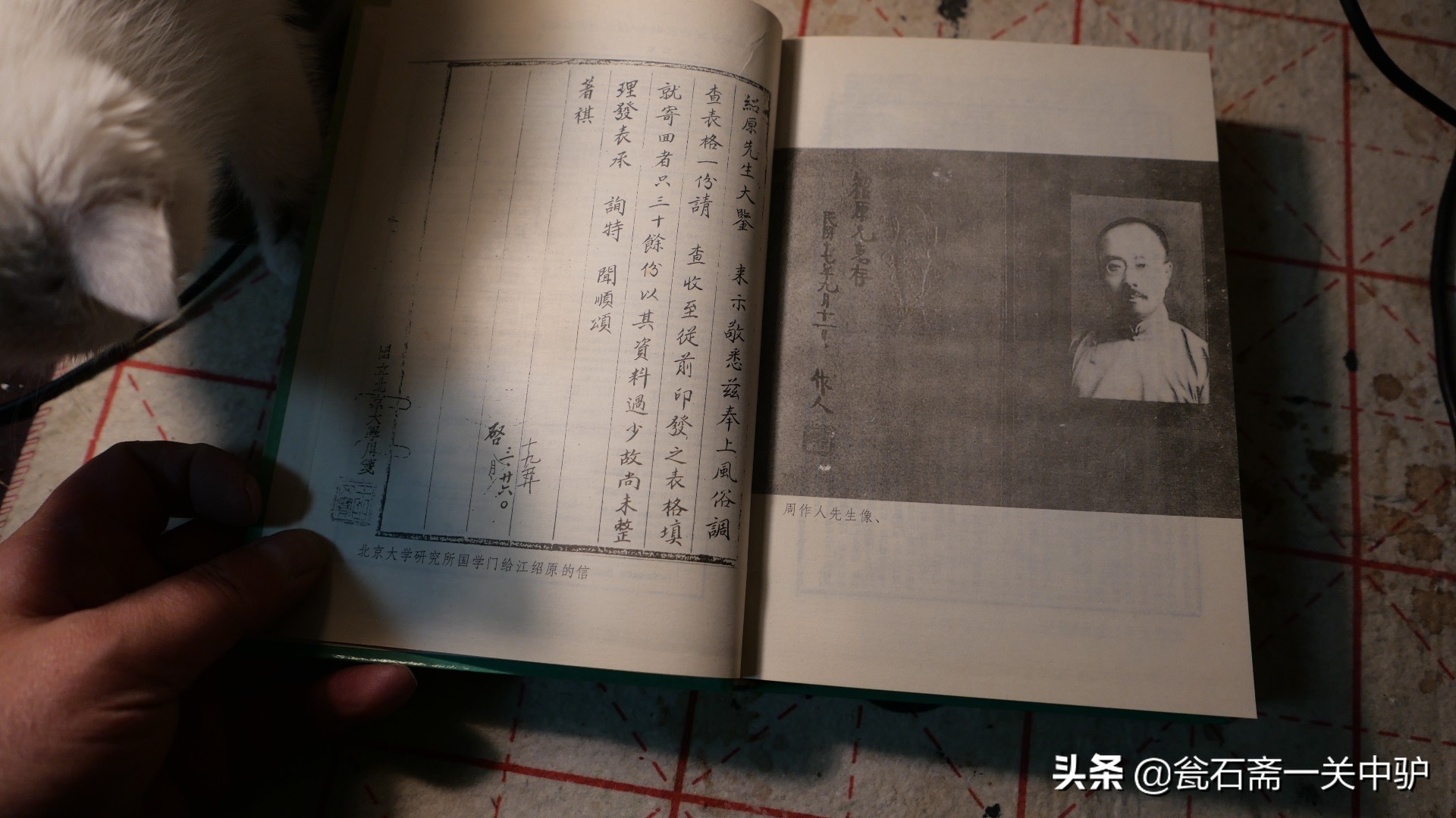 中国民俗学史,通读中国历史需要选哪本书