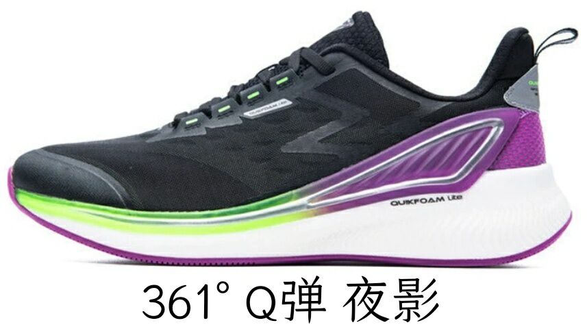 361跑鞋矩阵2024,361跑鞋矩阵