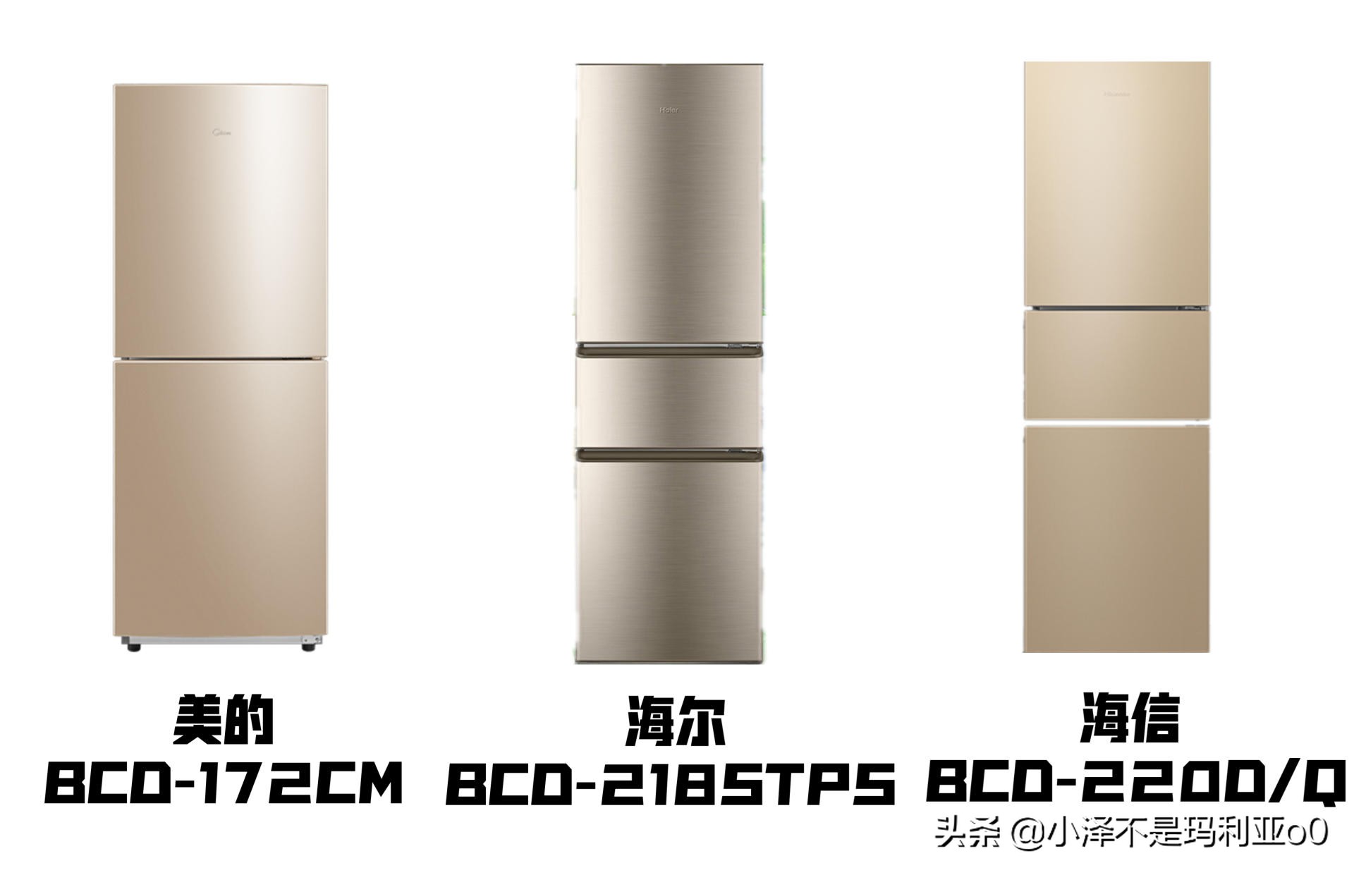 看懂冰箱参数选购合适的冰箱,2022冰箱最全选购