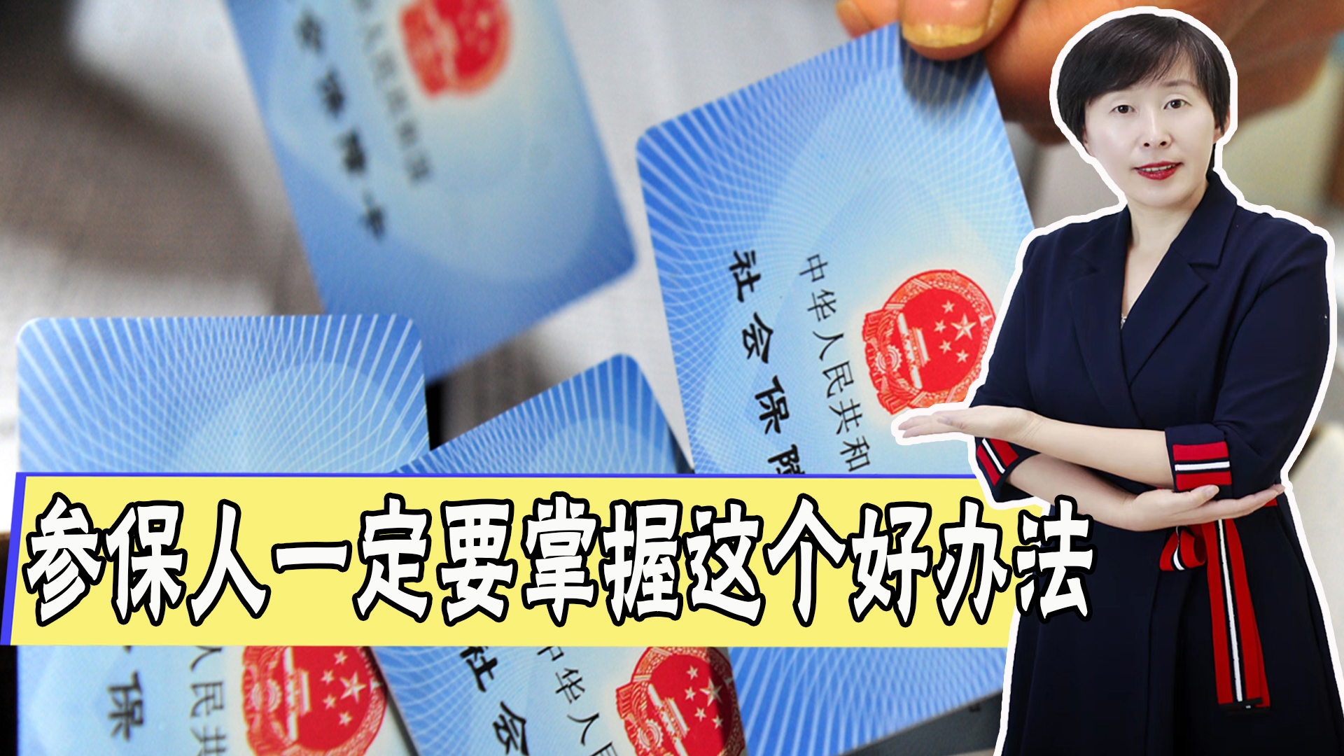 用微信怎么查看社保卡激活了没有,怎么用微信查社保卡的明细