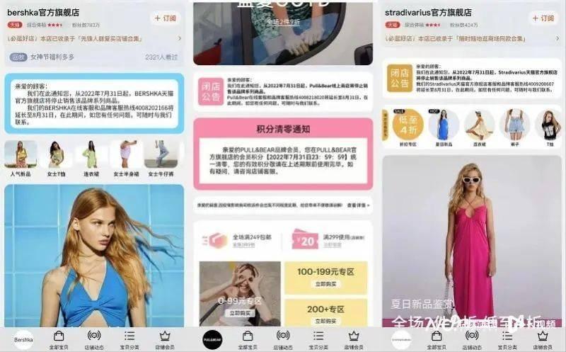 前几年全国关闭门店的品牌,最近在中国关闭门店的品牌