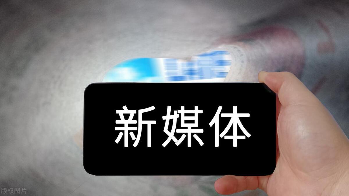 新媒体渠道推广方式,新媒体推广主要从哪些方面进行