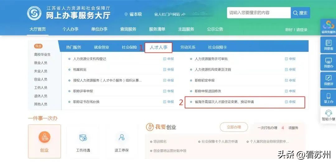 昆山孩子居住证办理材料及流程,昆山居住证每年都要刷一次吗