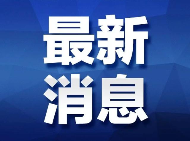 @太原人,山西临汾1密接者轨迹公布!抗原检测下周开始