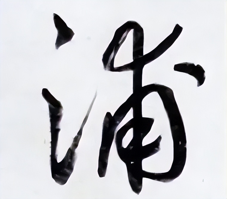 *小平邓**唯一为大桥题名“南浦大桥”,“浦”被质疑是错字?浅薄了