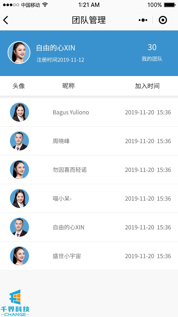 餐饮招商加盟推广引流,餐饮招商加盟获客渠道