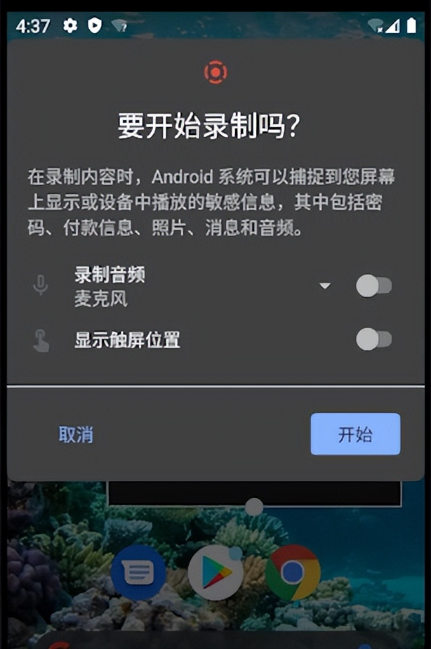 现在最新的安卓系统是多少,历代安卓旗舰