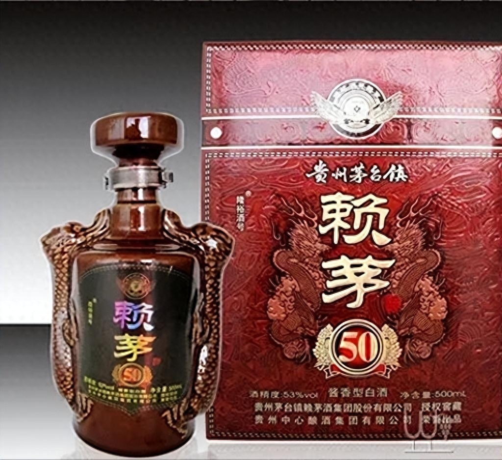 茅台镇赖茅酒厂出品的赖茅酒价格,1986赖茅酒和现在赖茅酒一样吗