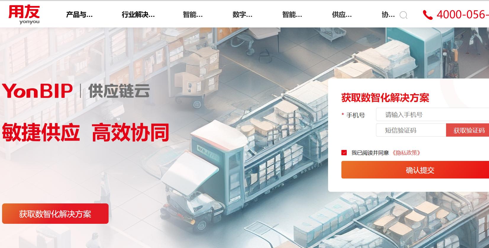 做服装批发哪个进销存软件好用,批发行业进销存财务一体化软件