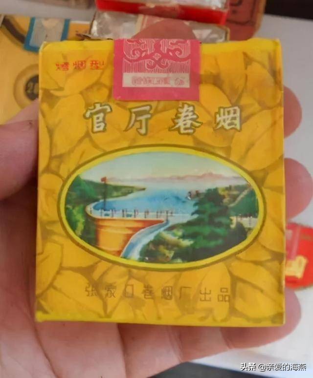 六七十年代父辈们怀旧的老牌香烟,几毛钱都是奢侈品,你们认得吗