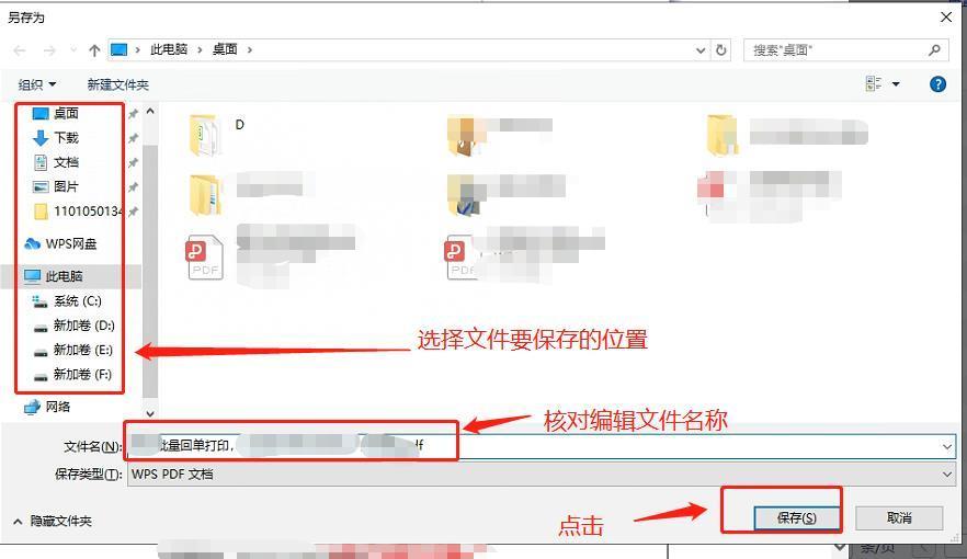 中信银行企业回单怎样导出电子版,中信手机银行交易明细如何导出