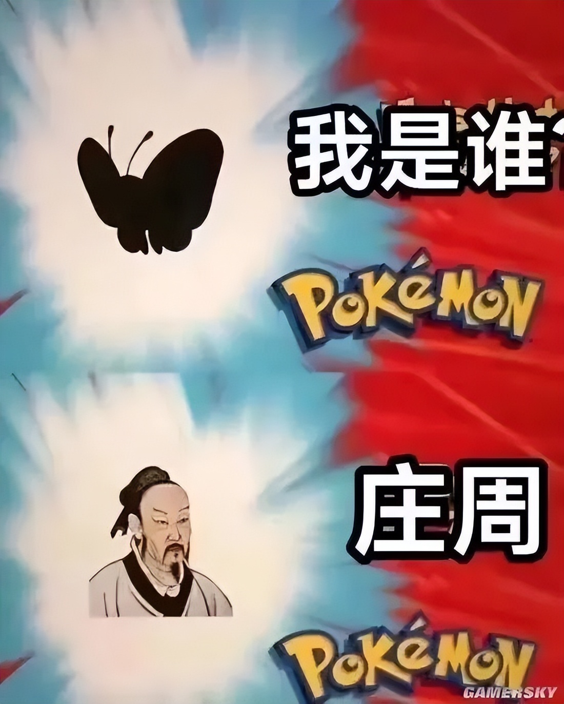 这个字怎么读图片,这个字怎么读蒟蒻