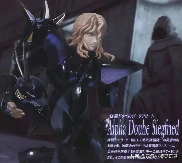 圣斗士星矢圣衣神话把玩视频,圣斗士星矢圣衣神话ex天马座