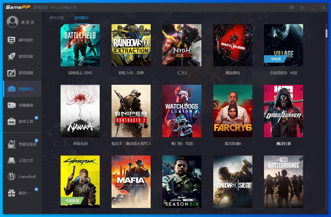 耕升rtx3050显卡价格,耕升rtx3050显卡玩吃鸡