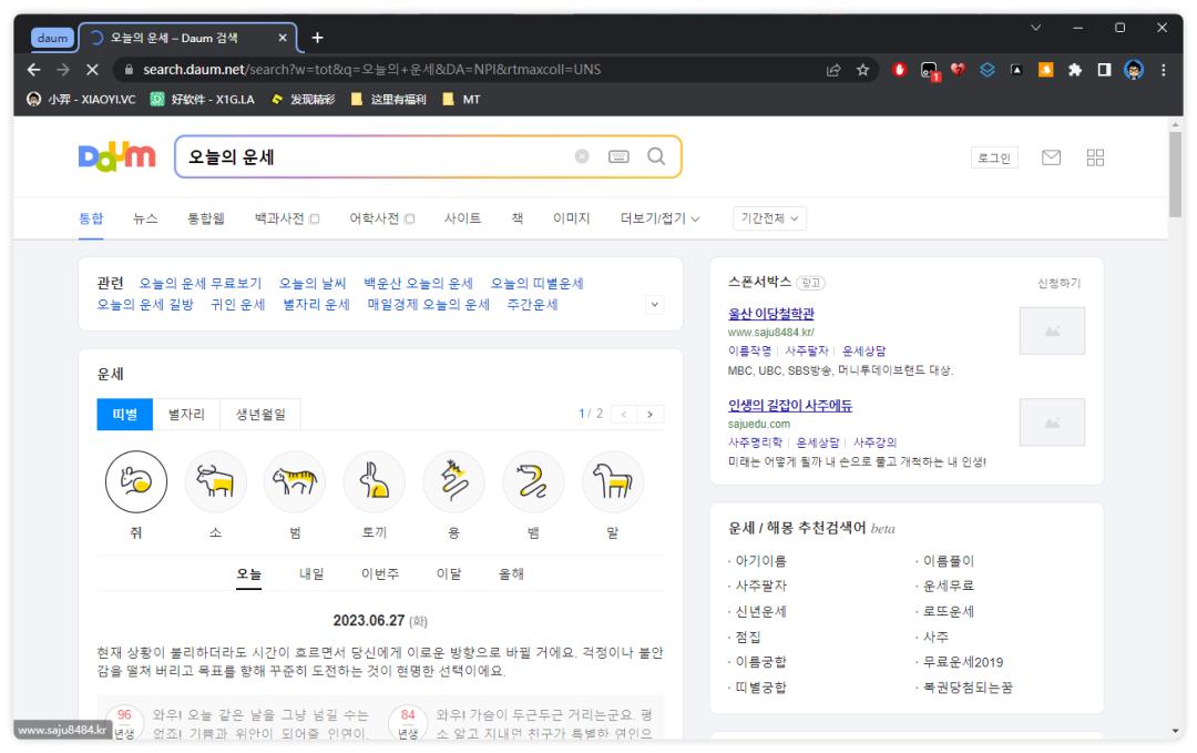 potplayer播放记录在哪里,potplayer播放记录怎么查询
