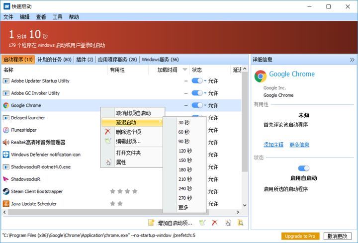 电脑windows最好用的工具,windows电脑必装的8款精品软件