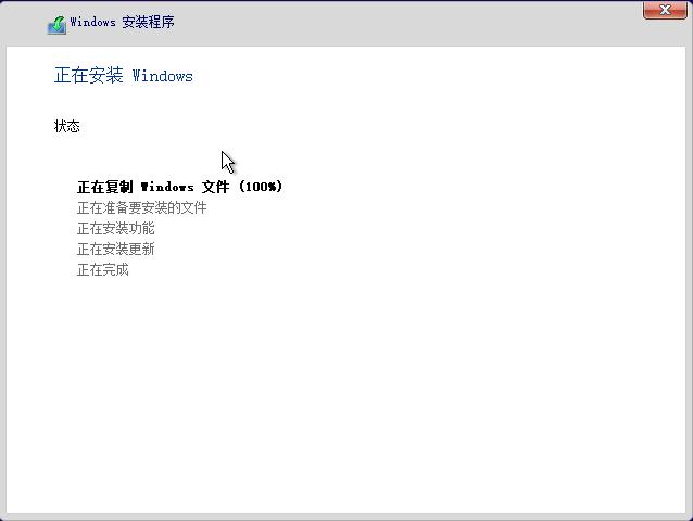 安装windows失败一直循环怎么办,windowsserver2003系统安装
