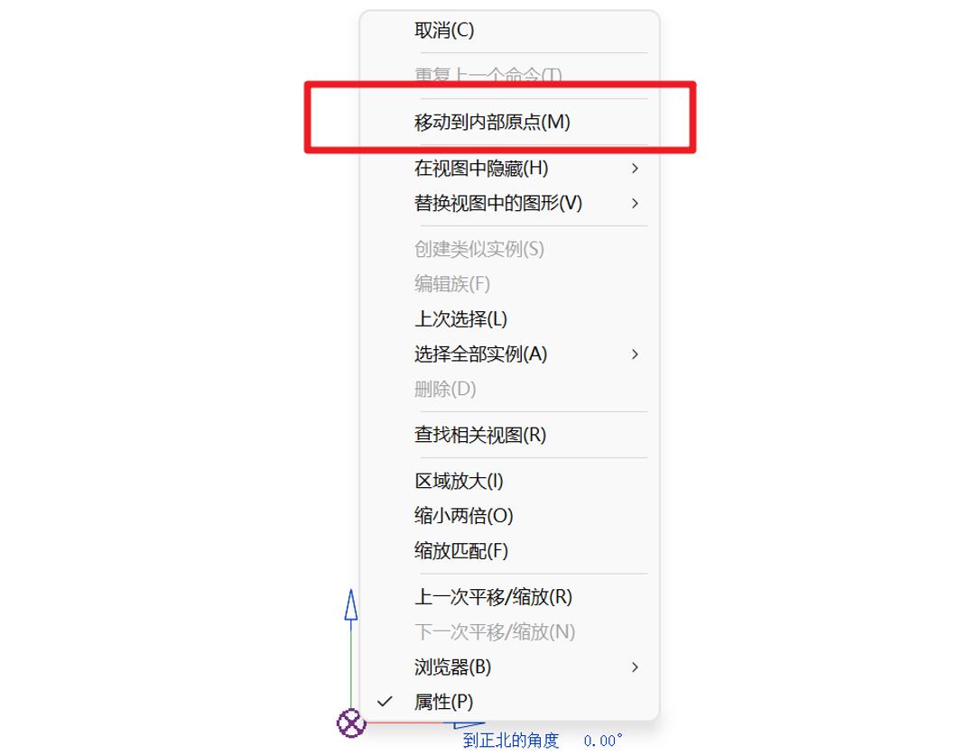 revit四个方位点怎么换,revit上面的功能区怎么调出来