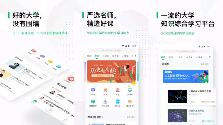 分享一个你超喜欢的软件,三款绝对让你喜欢的软件