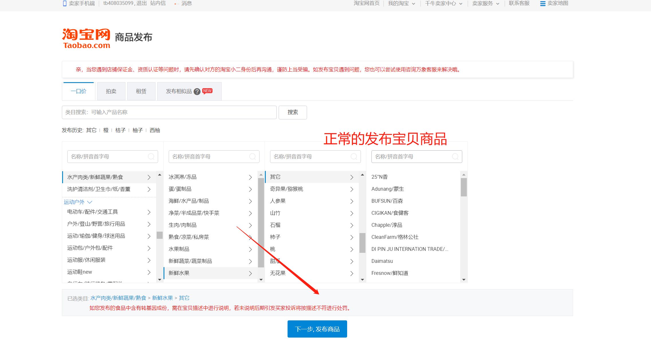 淘宝里的限时秒杀怎么抢的,淘宝限时秒杀怎么参加