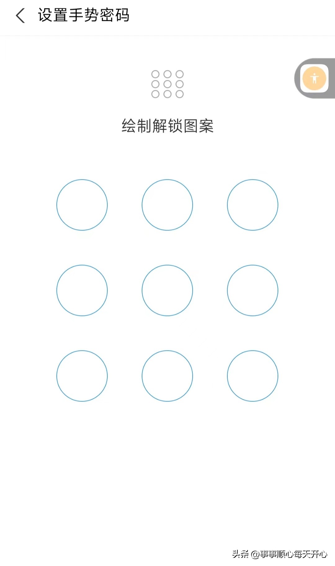 支付宝展示付款码时需验证密码,支付宝验证密码忘了怎么办