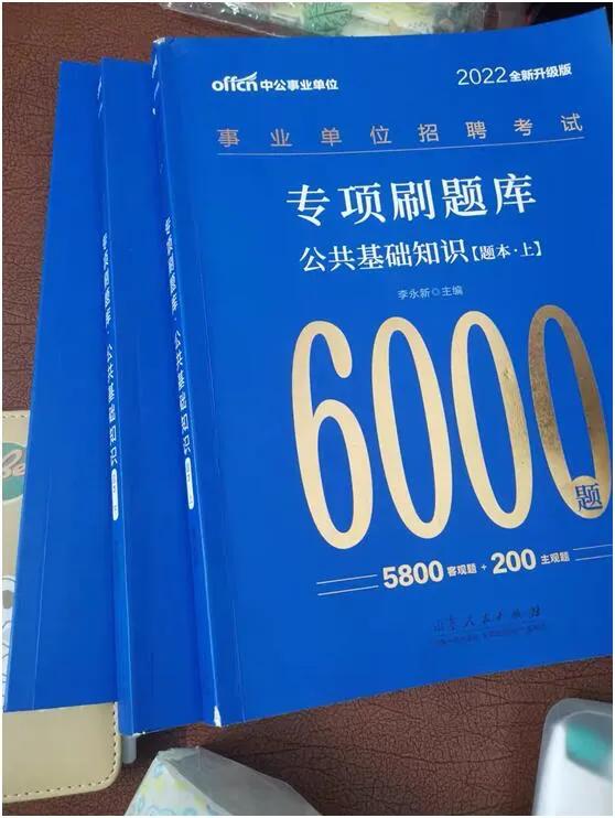 事业单位值得入职吗,事业单位值得考吗