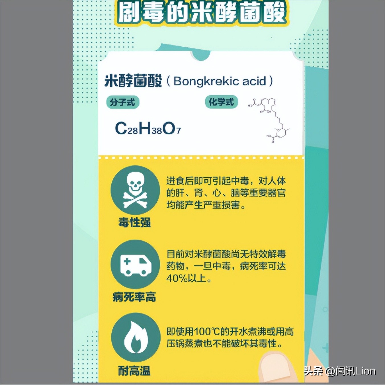 河南两名女子吃凉皮死亡,河南两女子吃凉皮死亡