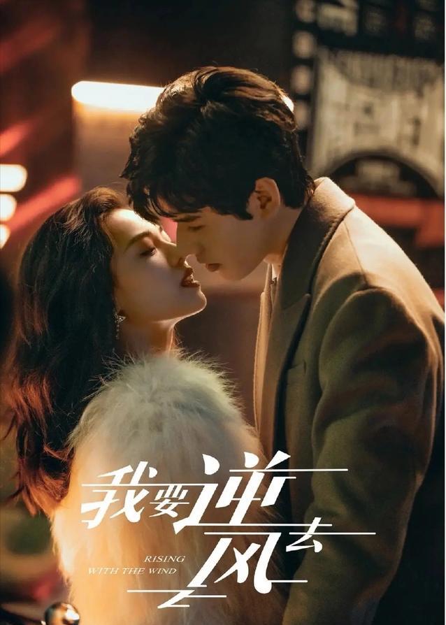 2022年待播的12部现代甜宠剧,2023十部零差评高甜宠剧