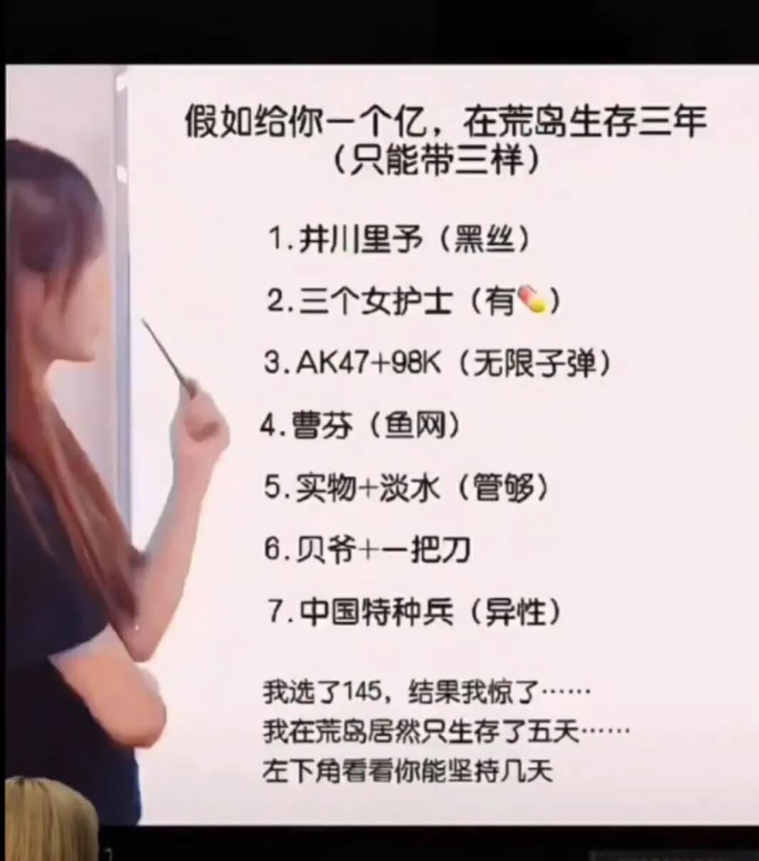 好奇神回复,神回复女生的特点